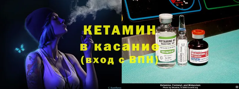 даркнет сайт  Новотроицк  Кетамин ketamine 