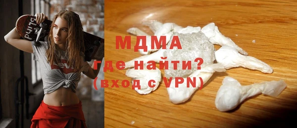 MDMA Балабаново