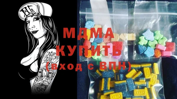 MDMA Балабаново